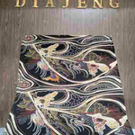 Batik Diajeng 10 (95)