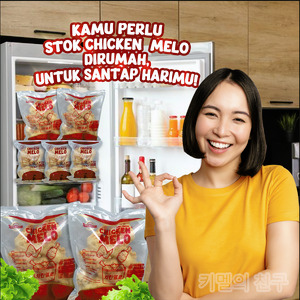 Chicken Melo 500gr 4 Pack