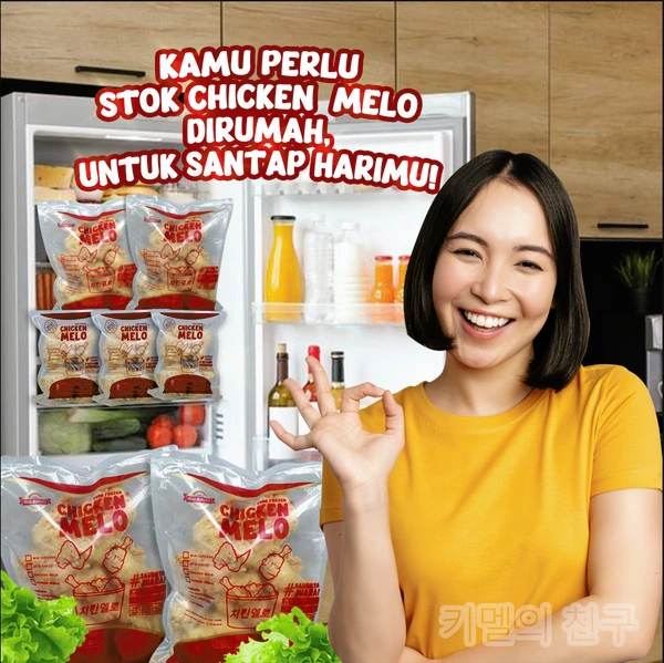 Chicken Melo 500gr 4 Pack