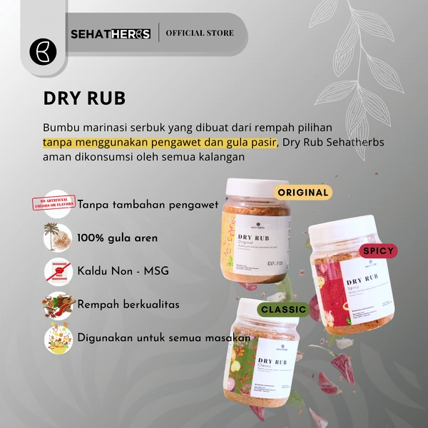 DRY RUB
