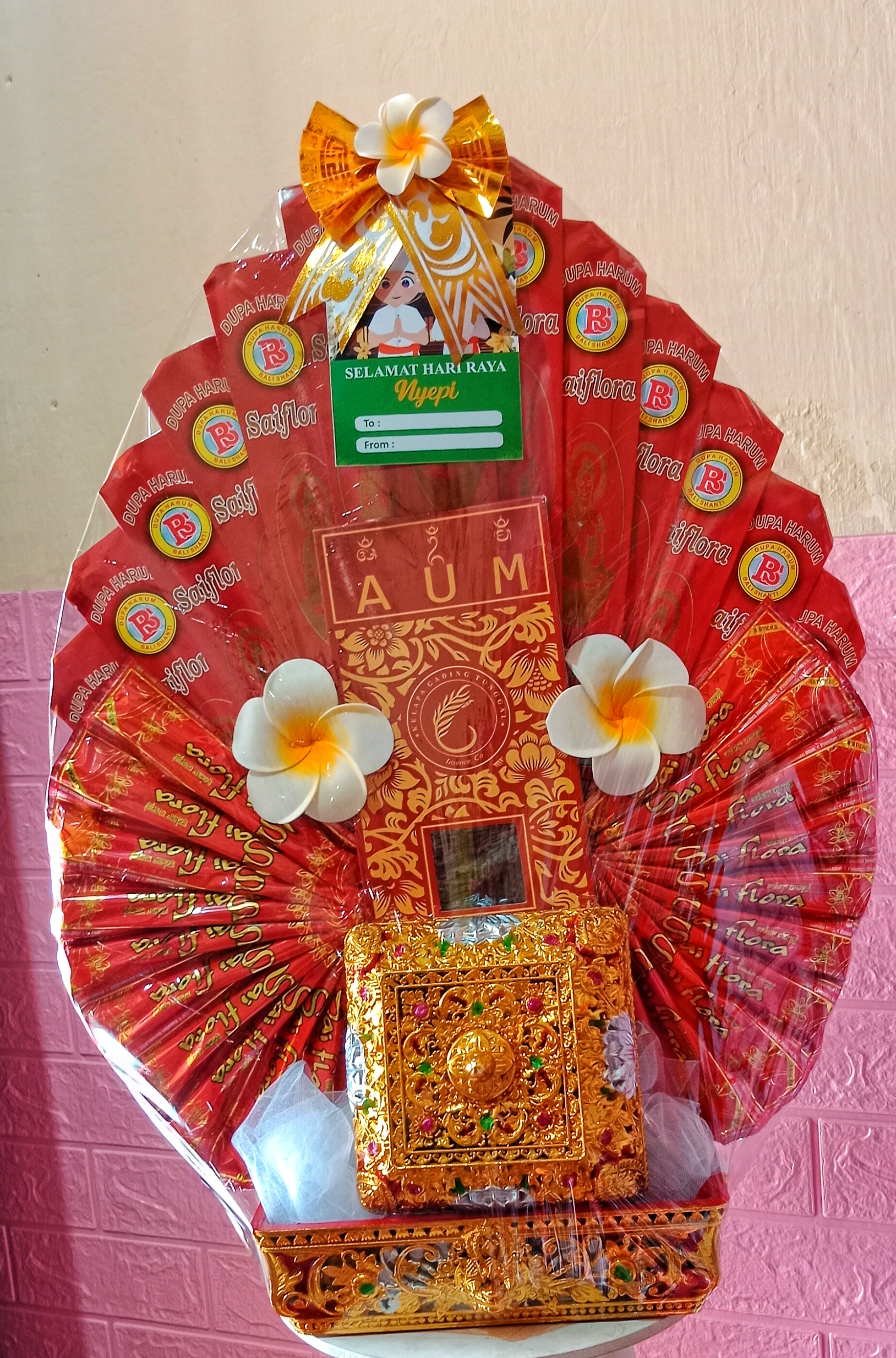 Hampers hari raya