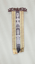 Tenun Udo